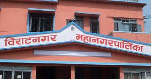 सुकुम्वासीलाई व्यवस्थित गर्न महानगरद्वारा छलफल शुरु