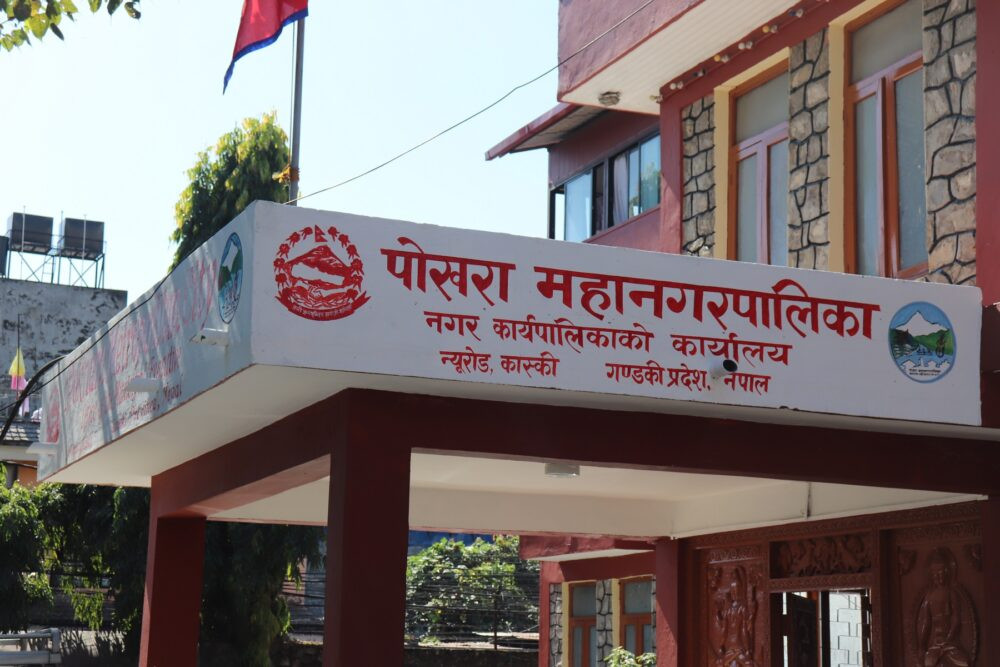 प्रअले विद्यालय सुधार योजना महानगरमा बुझाउनुपर्ने