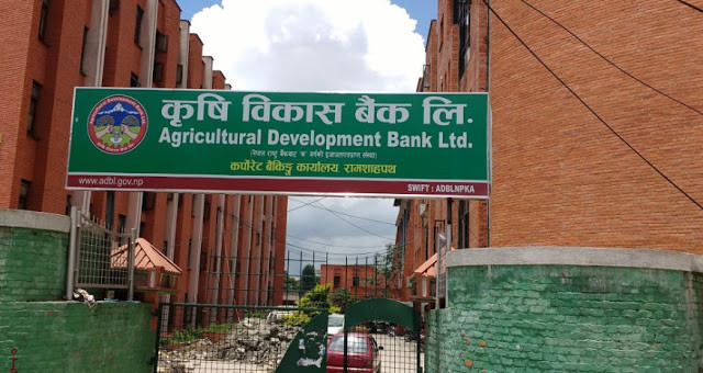 कृषि विकास बैंकको सीईओको लागि ५ जनाको नाम सर्ट लिष्टिङमा
