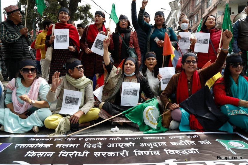 रासायनिक मलको मूल्य वृद्धिविरुद्ध विरोध प्रर्दशन