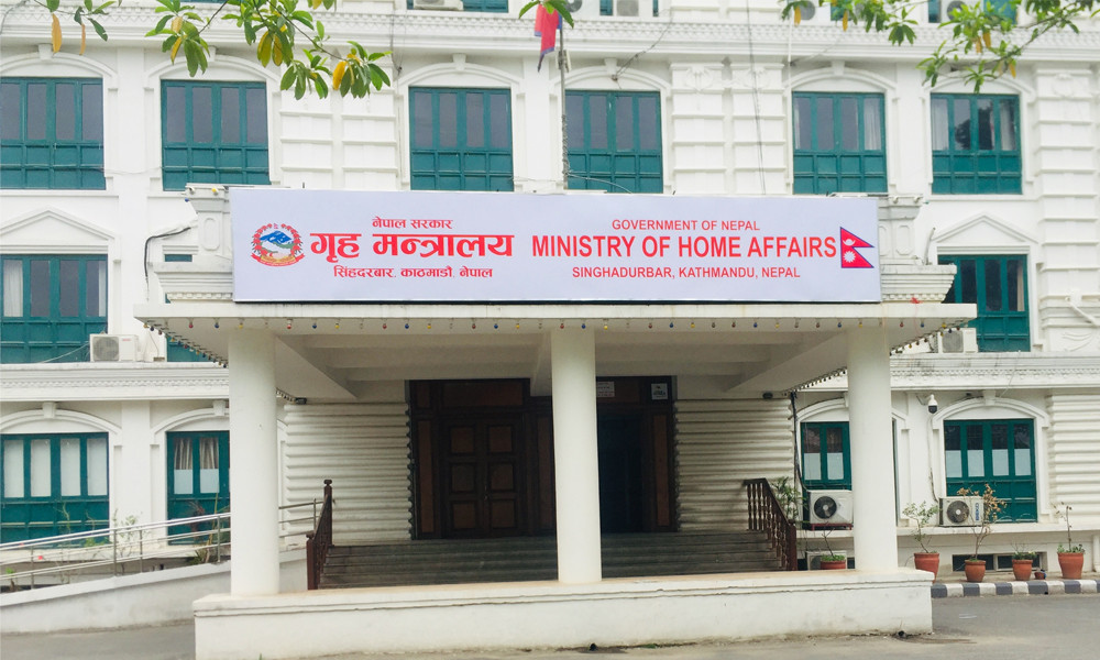गृह मन्त्रालयका २५ अधिकारीको सरुवा