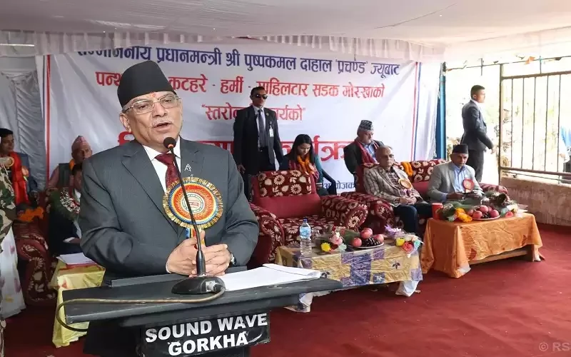 छिट्टै सरकारलाई पूर्णता दिन्छौँ- प्रधानमन्त्री प्रचण्ड