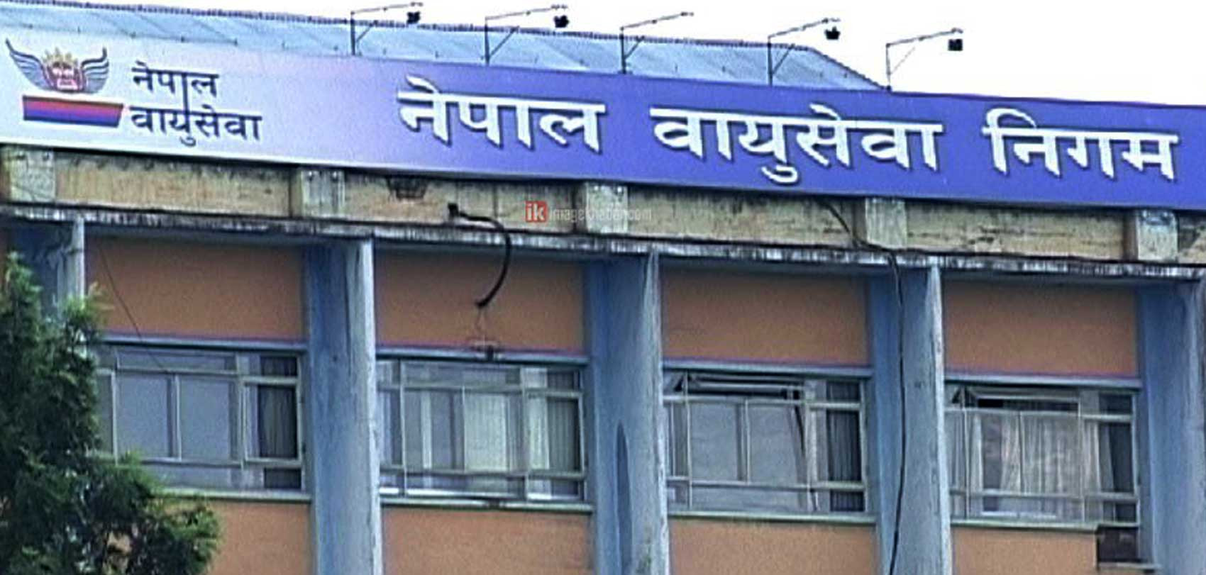 नेपाल वायुसेवा निगमले वरिष्ठ क्याप्टेन रवीन्द्रकुमार शेरचनलाई गर्‍याे निलम्बन