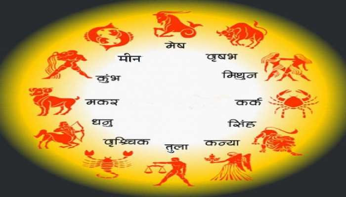 ०६ फाल्गुण २०७९ शनिवार को राशिफल