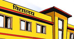विद्यार्थी खोज्न घरदैलो अभियान