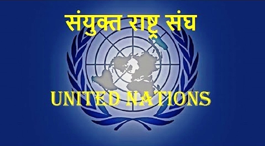 युक्रेनबाट निःशर्त रुसी सेना फिर्ता गर्न राष्ट्रसङ्घको अनुरोध