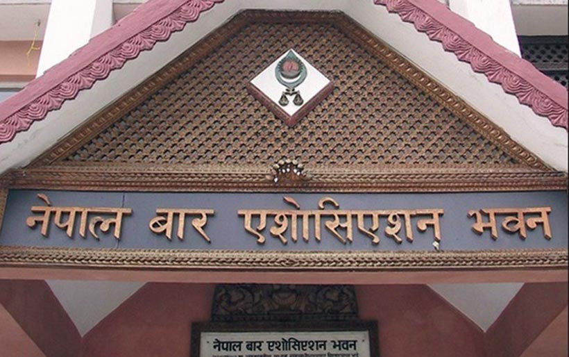 तत्काल प्रधानन्यायाधीश नियुक्ति प्रक्रिया अघि बढाउन बारको माग