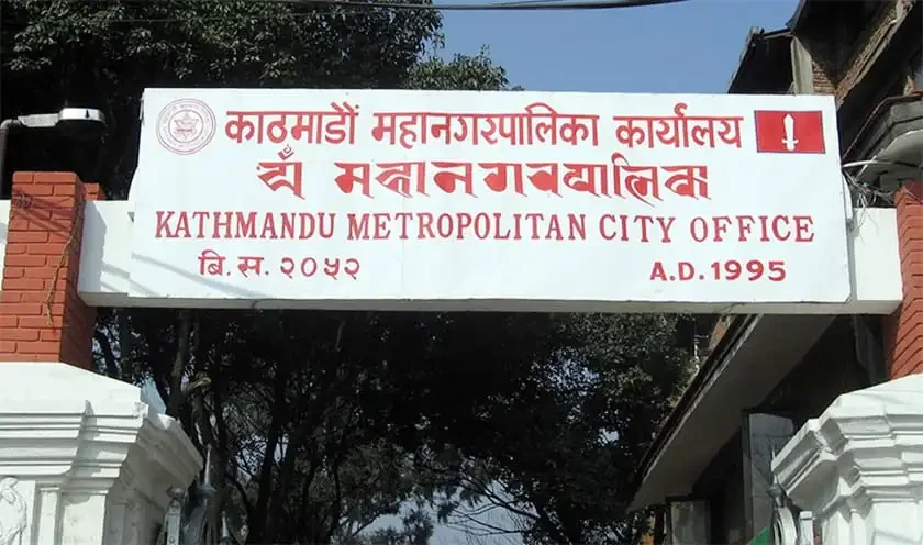 नयाँ वर्षदेखि एकै स्थानबाट सेवा दिने तयारीमा कामपा