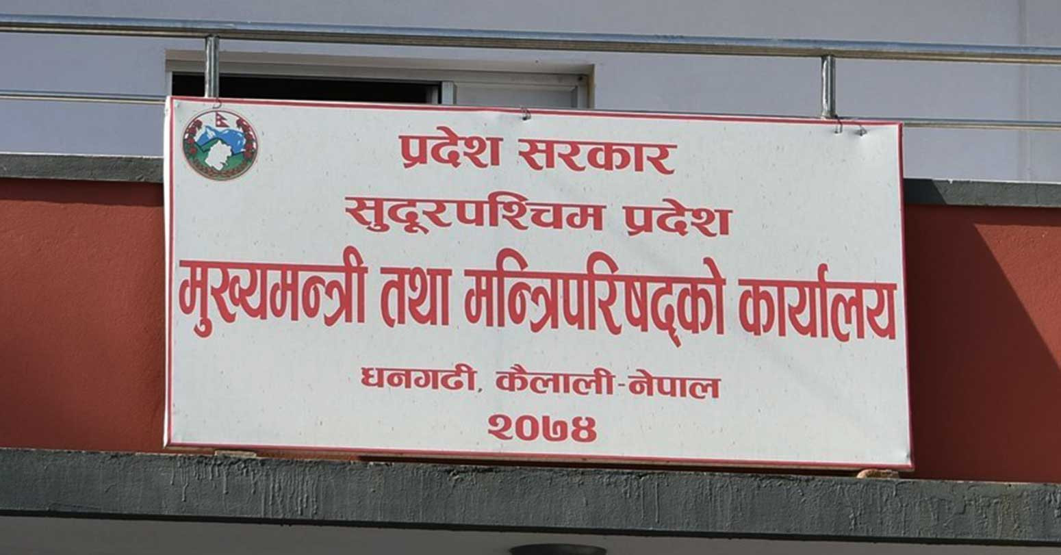 सुदूरपश्चिम प्रदेश सरकार विस्तारमा ढिलाइ