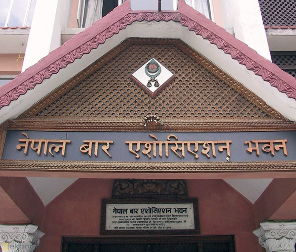 प्रधानन्यायाधीश नियुक्ति चाँडो टुङ्ग्याउन नेपाल बारको माग