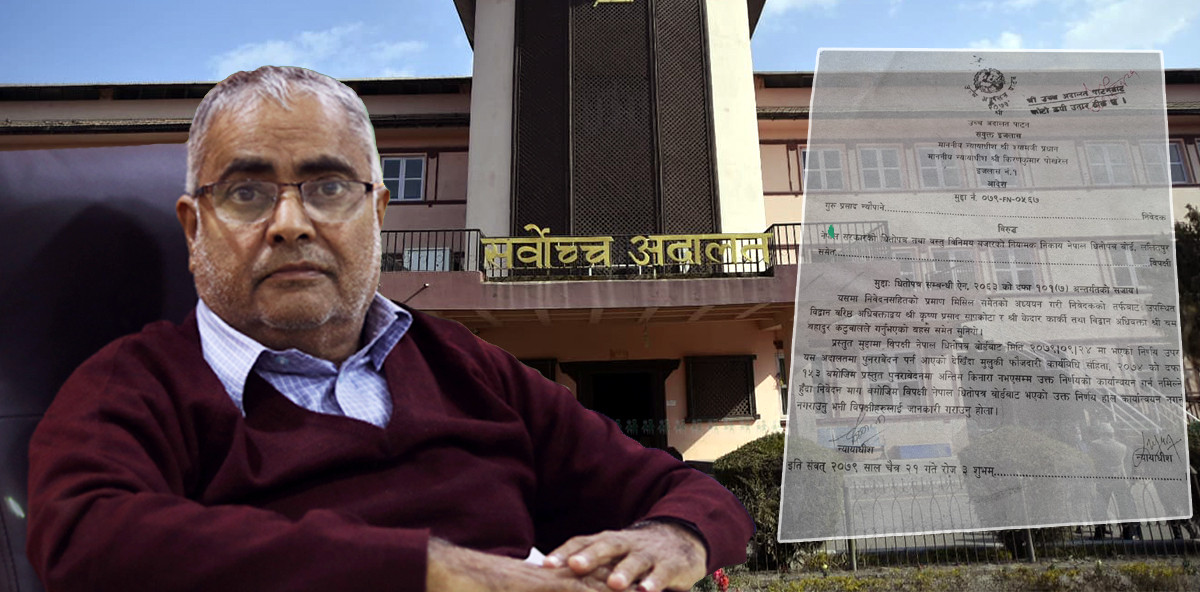 न्यौपानेमाथिको कारवाही तत्काल कार्यान्वयन नगर्न उच्च अदालतको आदेश