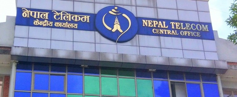 टेलिकमको सूचना प्रविधि दिवस अफर