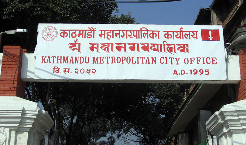 सार्वजनिक स्थानमा फोहर फाल्लेबाट जरिवाना असुल